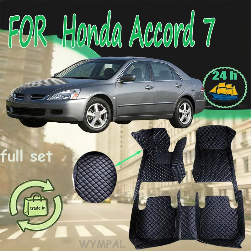 LUXURY Custom Auto Luxury Leather Car Floor Mats For Honda Accord 7 2004 2005 2006 2007 Car Mats Full Set