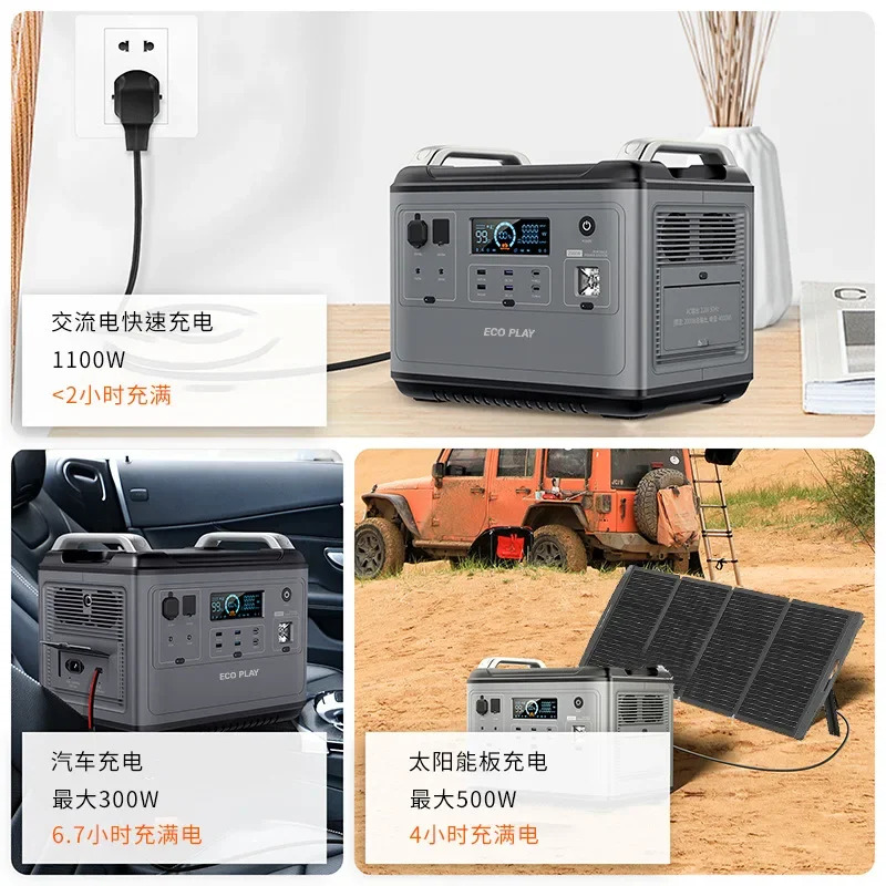 2000W Outdoor Power Supply Bidirectional Fast Charging Lithium Iron Phosphate Battery with Large Capacity