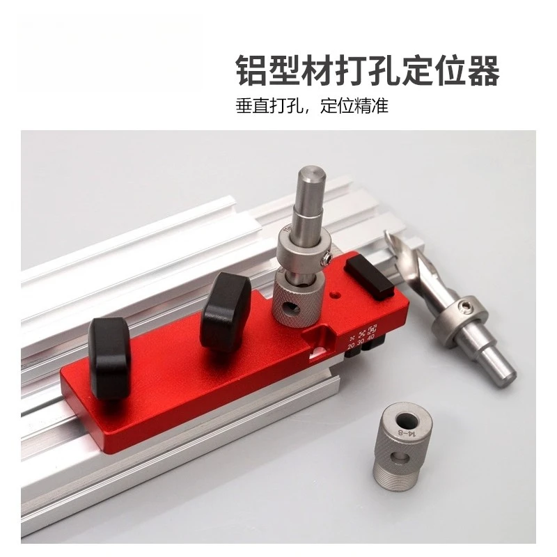 Aluminum profile punch Quick positioning tapping 203040 profile DIY bookcase Wardrobe processing Wu Xin tools