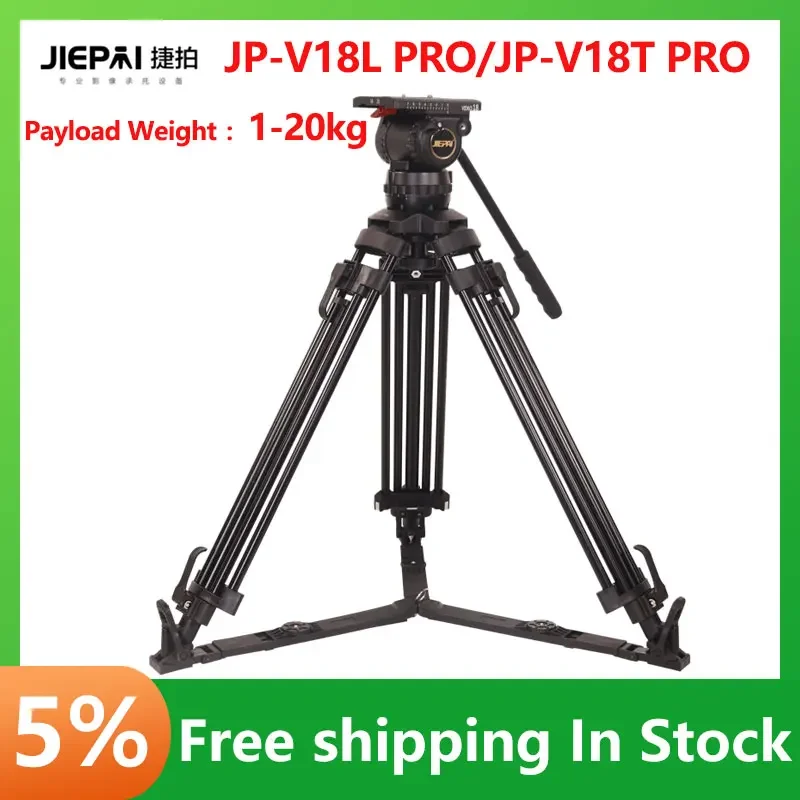 JIEPAI JP-V18T PRO V18L Professional Video Camera Tripod Carbon Fiber Aluminum Tripod 100mm Bowl 18KG for ENG FILM VS TERIS