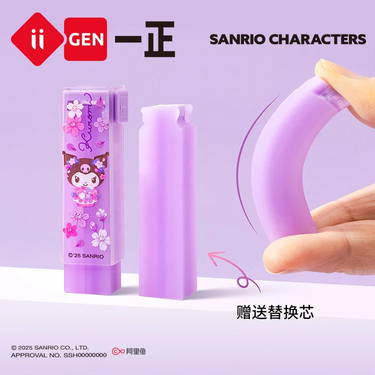 YiZheng Stationery Push Pull Retractable Cartoon Eraser Clean Wipe Pencil Rubber Primary Students Daily School Stationery