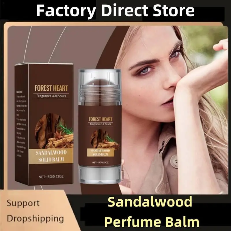 

Sandalwood Perfume Balm Long Lasting Body Scent Temptation Flirting Charming Attraction Natural Fragrance Deodorant Solid Stick