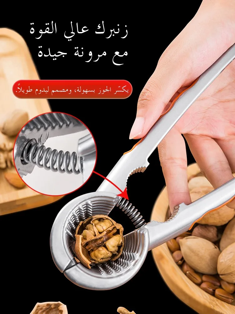 pince-multifonctionnelle-en-noyer-pour-usage-domestique-outil-pour-ouvrir-les-noisettes-et-decortiquer-les-coquilles-petit-sechoir-a-linge