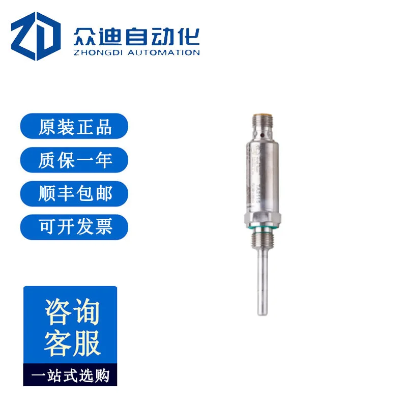 

IFM TA2115 Temperature Transmitter TA-050CLER14-A-ZVG/US