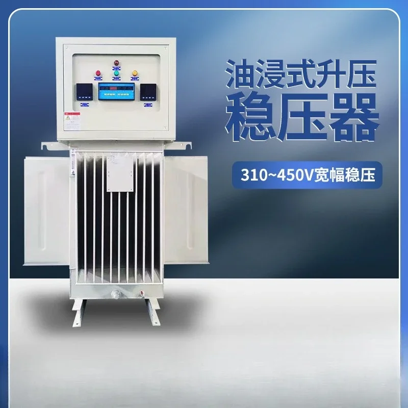 Tunnel site, step-up and buck, high power, voltage regulator