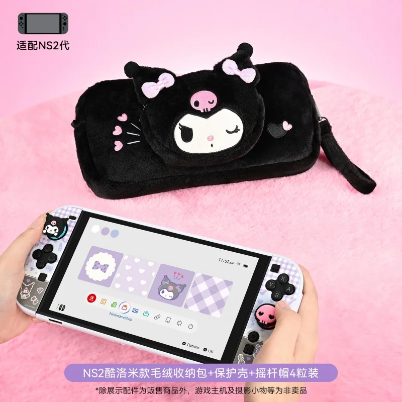 オリジナル Switch2 収納バッグ漫画カスタム クロミ Ns2 保護シェルかわいい女の子アニメ周辺機器