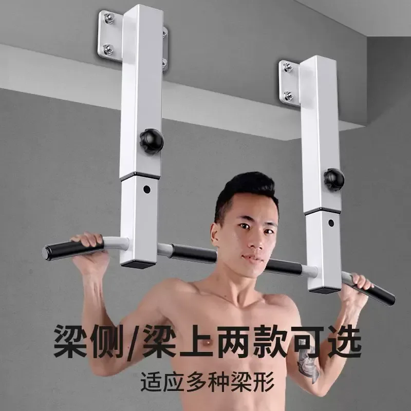 Wall Side Beam Parallel Bar Boom Pull Up Indoor Horizontal Bar Household Family Sports Sandbag Rack Fitness Equipment