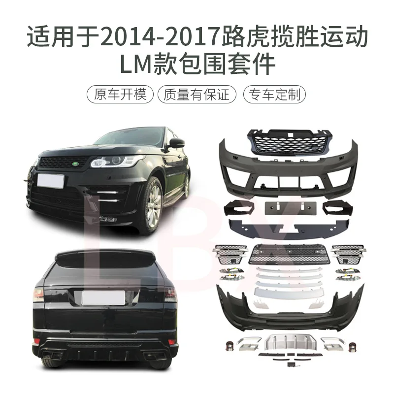 SAARSAAR Suitable for 2014-2017 Land Range Rover Sport LM Model Body Kit Modification Parts Front and Rear Bu