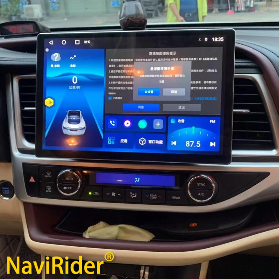 

256GB 13.3Inch 2K Screen Android Car Radio For TOYOTA Highlander 2015 2017 Stereo Navigation Multimedia Video Player GPS Carplay
