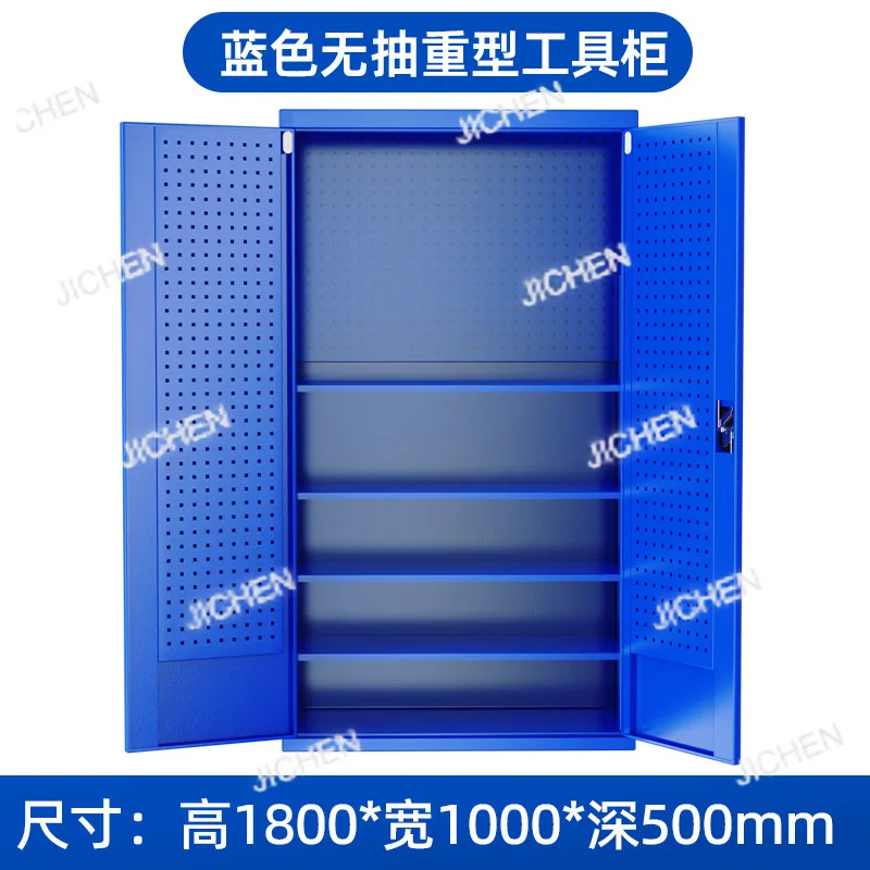 DepositCustomized heavy-duty tool cabinet Iron Thickened and multi-layer multi-functional cabinet with drawers for workshop use