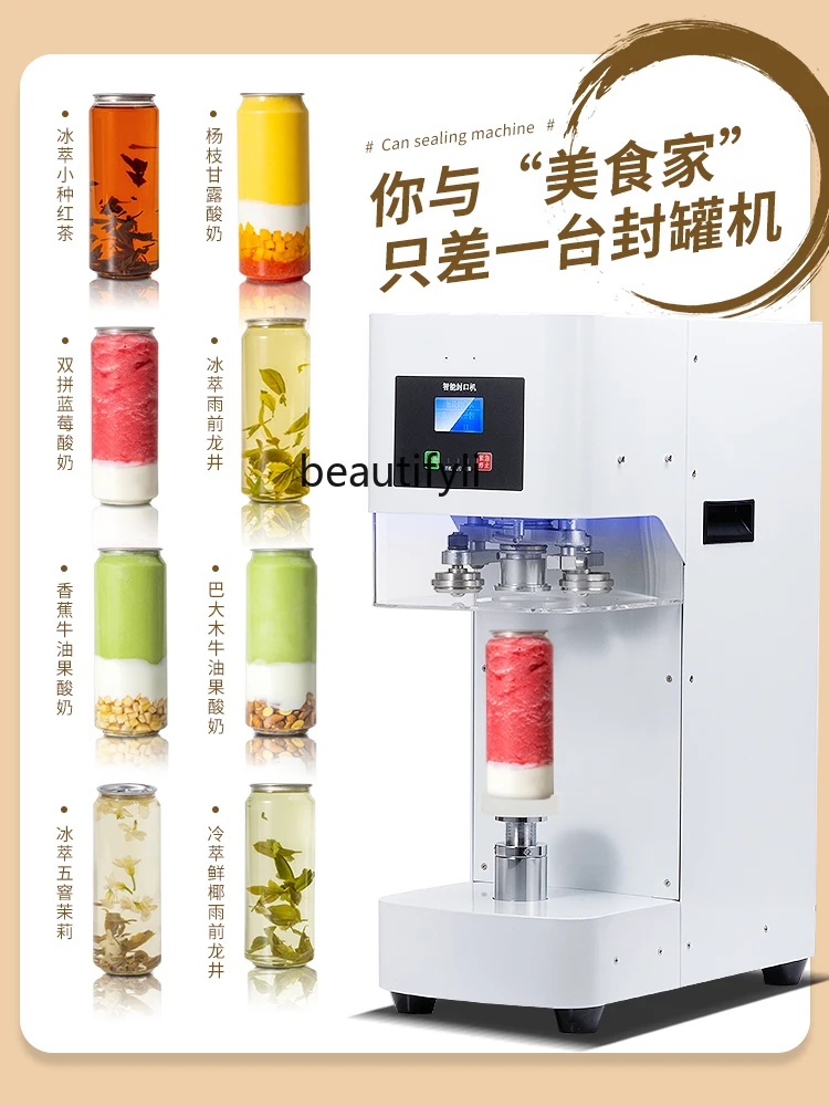 Can Seamer Milk Tea Full-Automatic Commercial Plastic Tank Drinks Sealing Bowl Machine Capping Drinks