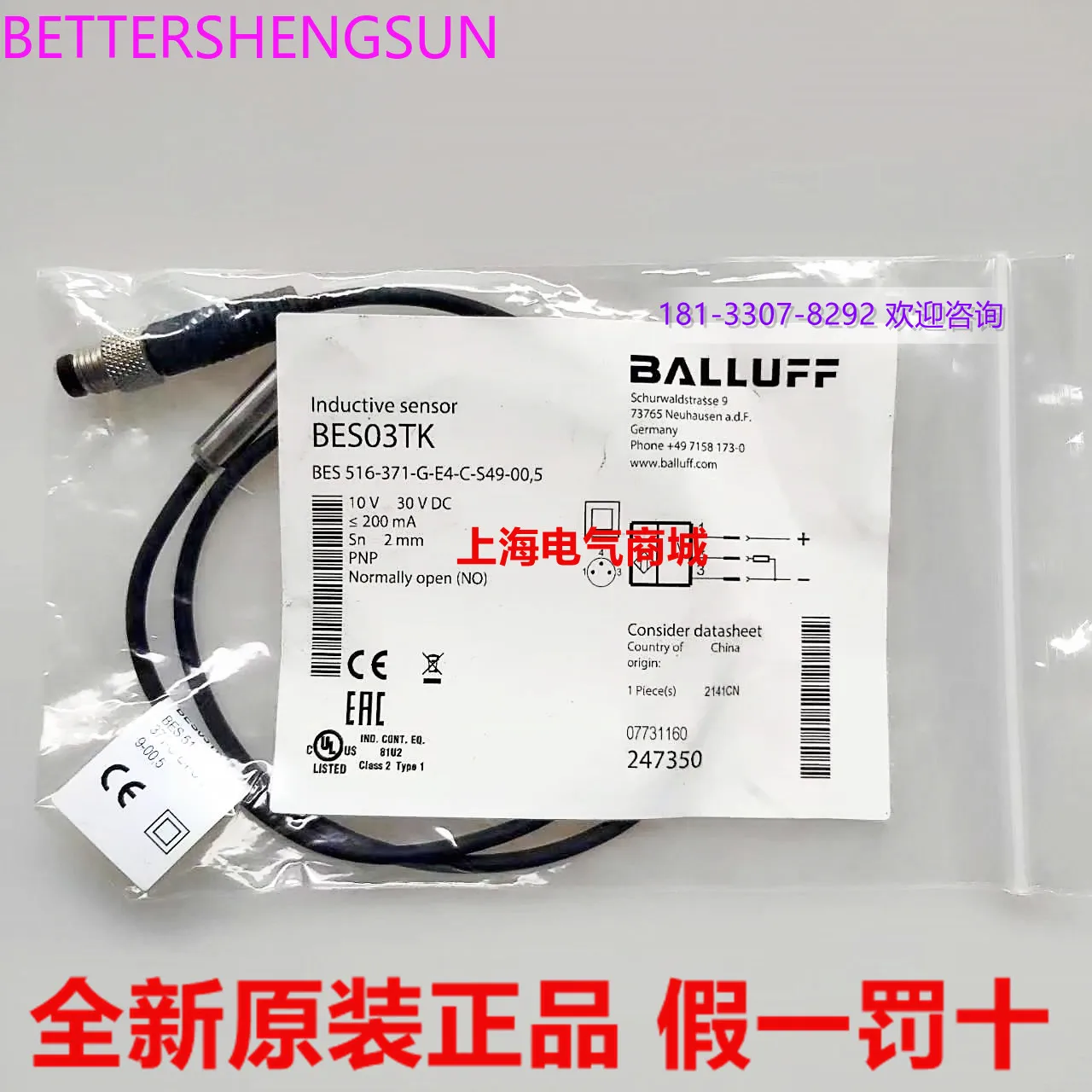 

Original Proximity Switch BES 516-371-g-e4-c-s49-00, 5bes03tk