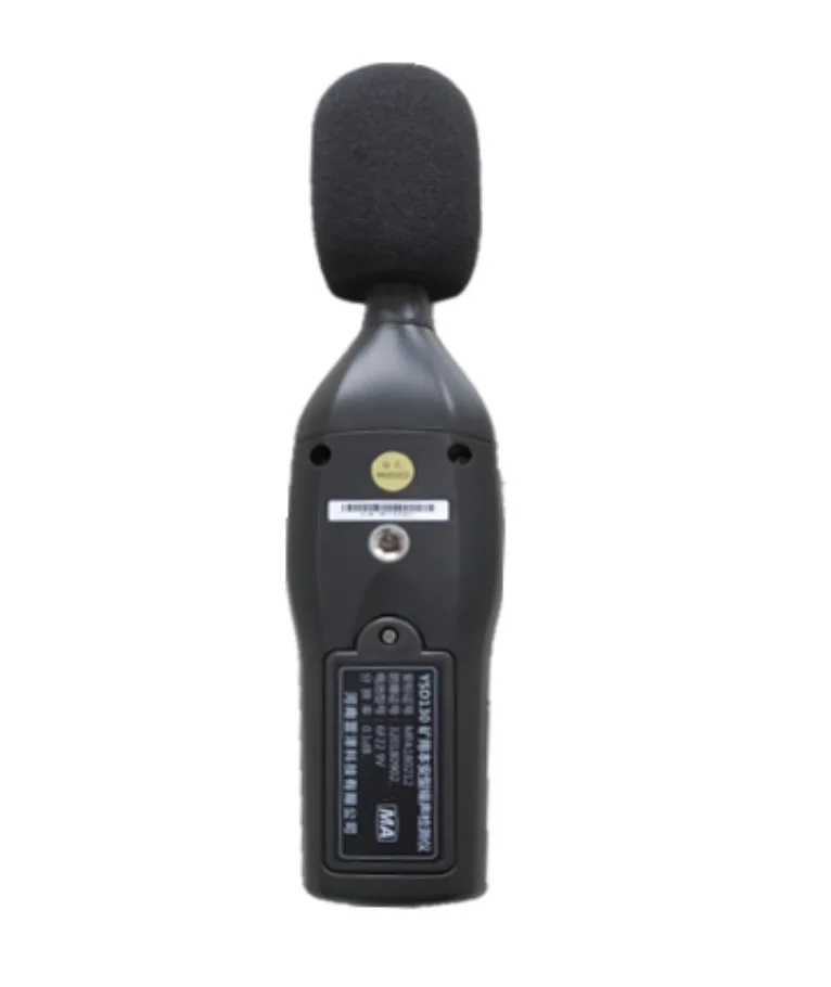 YSD130 safe Digital Intrinsically  Sound Level Meter