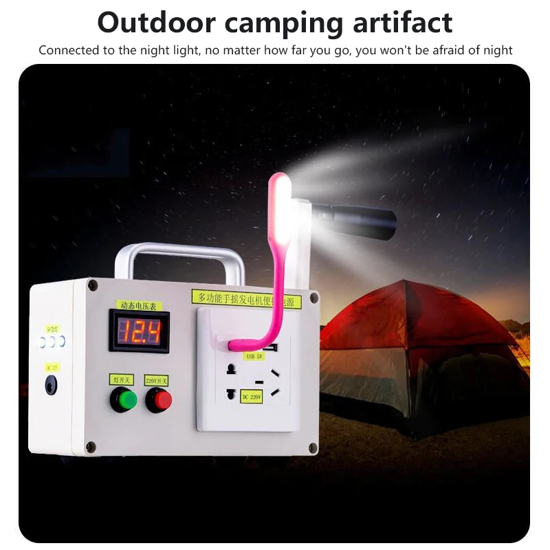 Imagem -03 - Outdoor Portátil Emergency Survival Mão Crank Charge Generator Manual para Celular Portátil 20w Dynamo 150w Hand-shake Generator