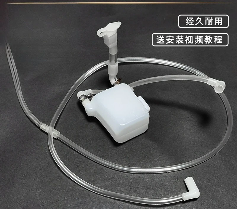 Suitable for treadmill refueling tank, oil pot YouTube accessories lubricating oil, oil pipe hose parts