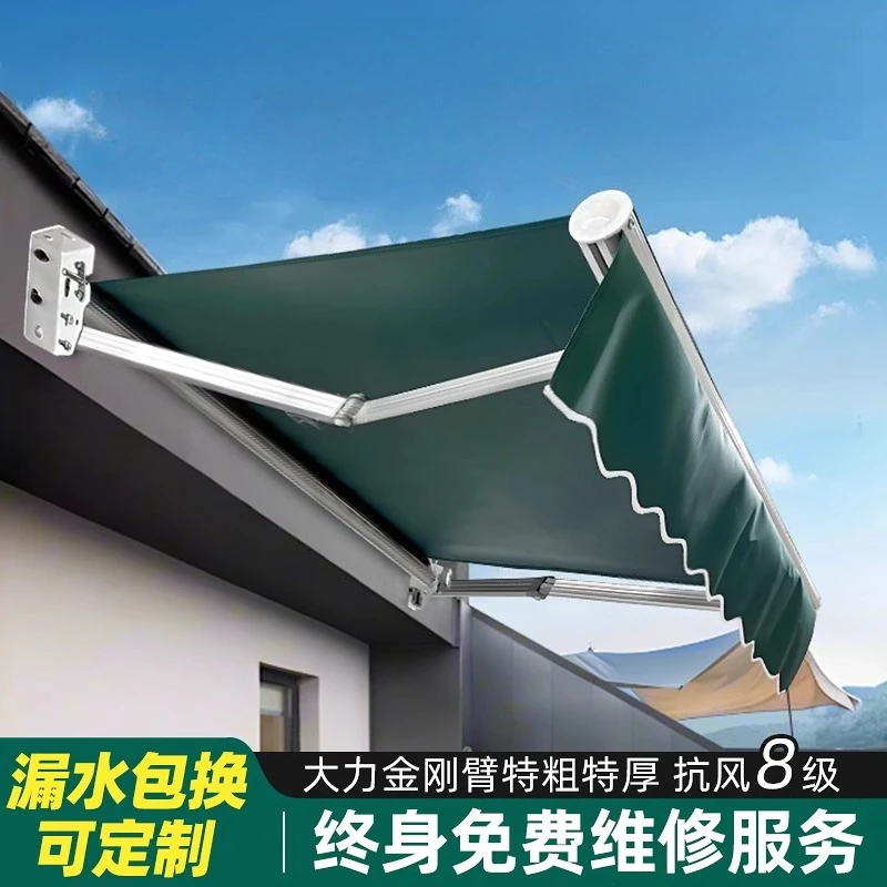 Retractable folding awning household electric balcony shrinking canopy eaves courtyard door outdoor awning parasol