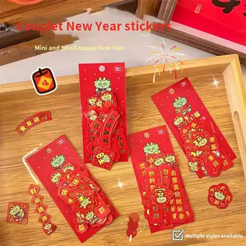 10 best sales Année du dragon - №9