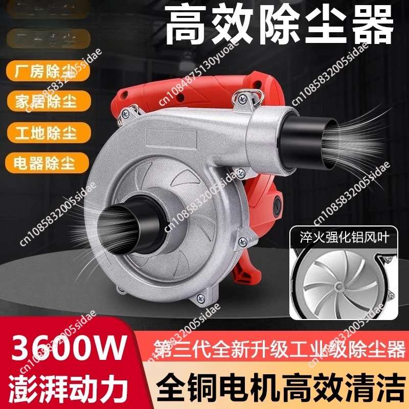 

220 В деревообрабатывающий декоративный пылесос, настольная пила, пылесборник, долбежный станок, шлифовальный станок, выдувной вентилятор 3600 Вт