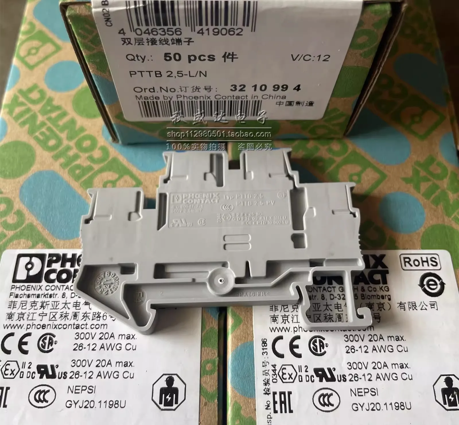 (5PCS)Brand New Original Multi-layer Terminal Block - PTTB 2,5-L/N - 3210994!