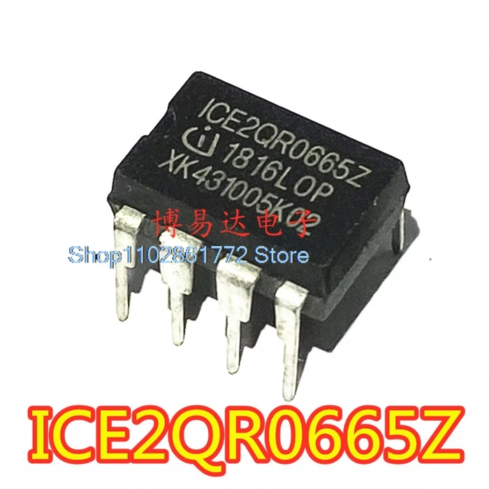 (10PCS/LOT) ICE2QR0665Z ICE2QR0665 ICDIP8