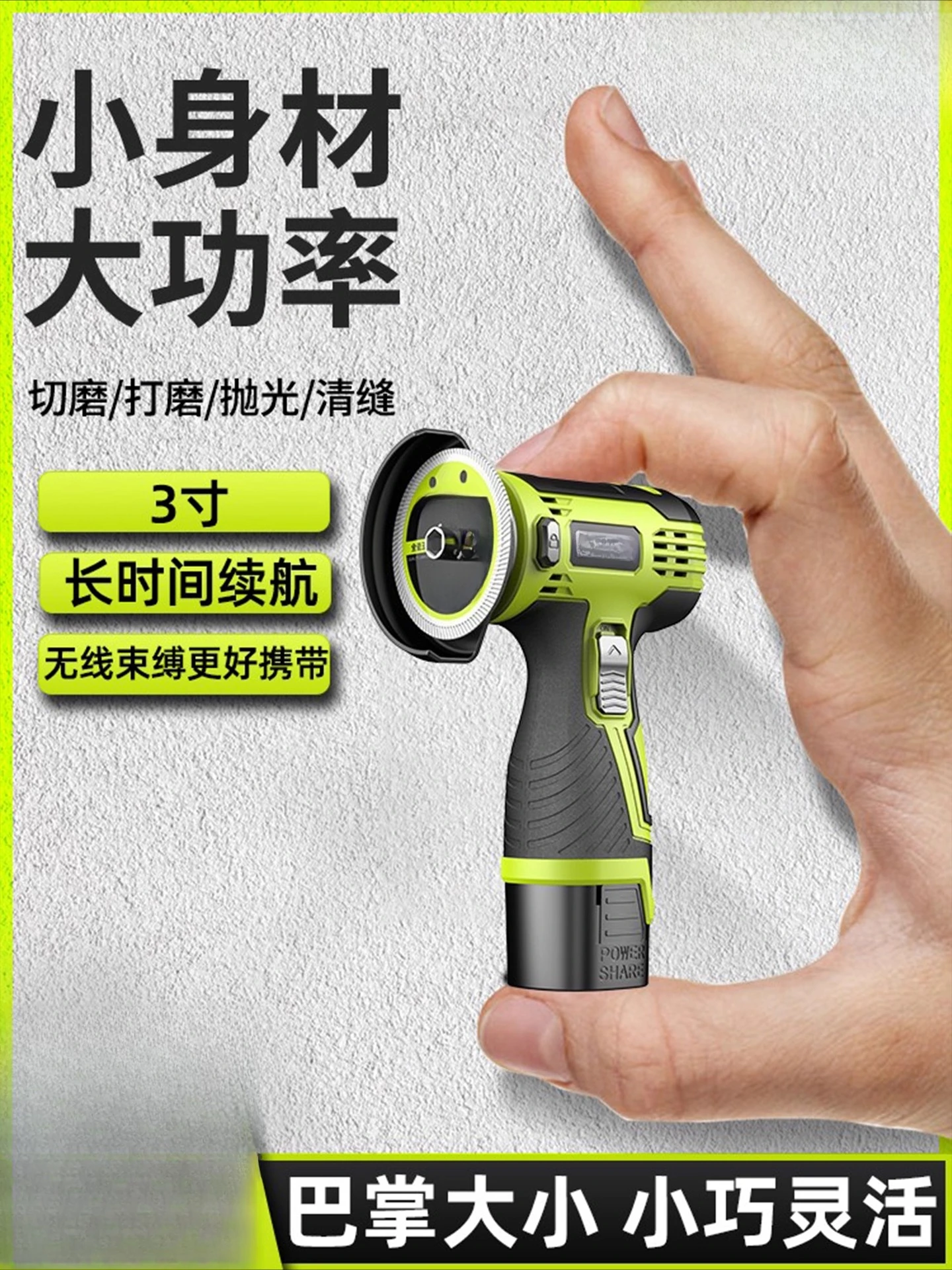 

Mini Angle Grinder Lithium Battery Household Grinder Small Cutting Machine Multifunctional Seam Cleaning Electric Grinder