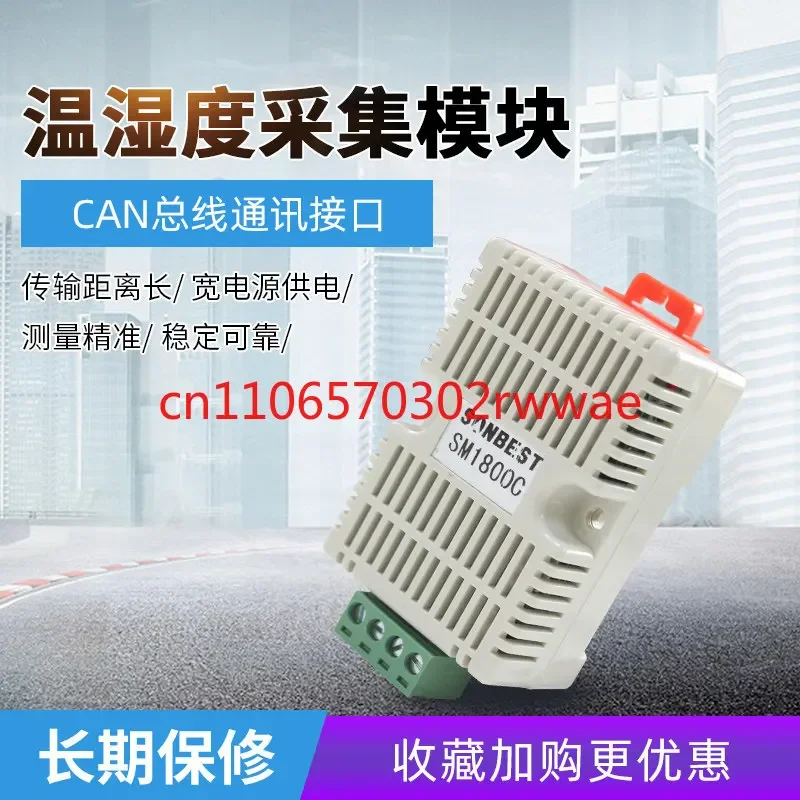 RoRuSCAN Bus Temperature And Humidity Meter Sensor, Transmitter Tester Imported Chip Industrial Grade