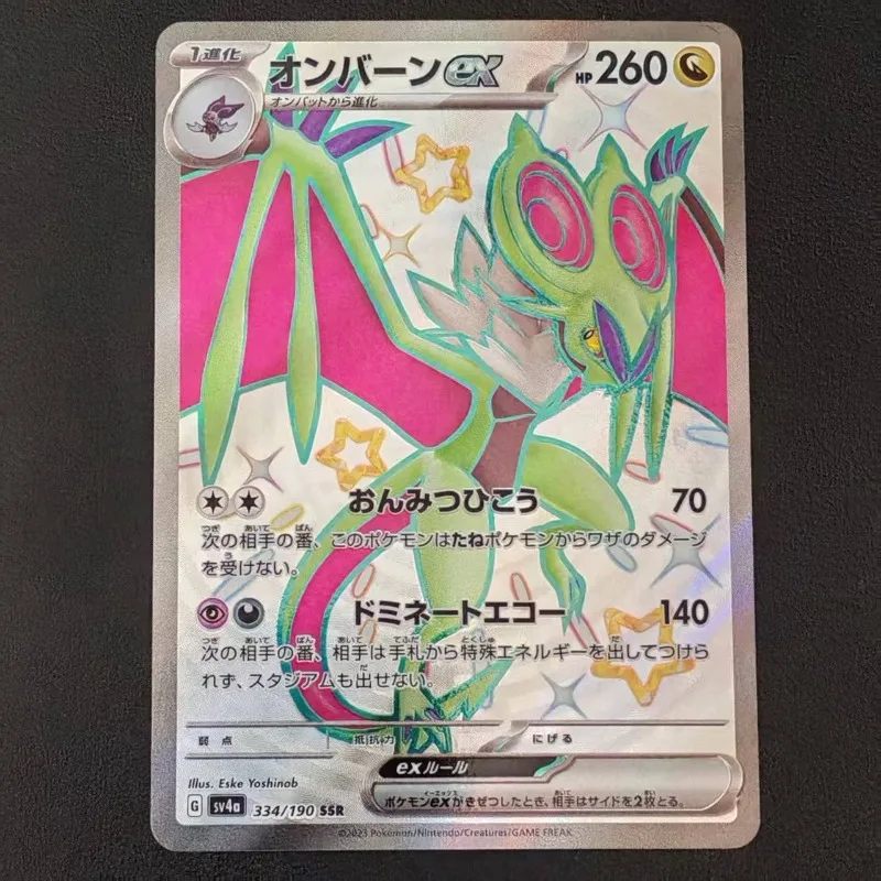 Anime Card Store Pt…