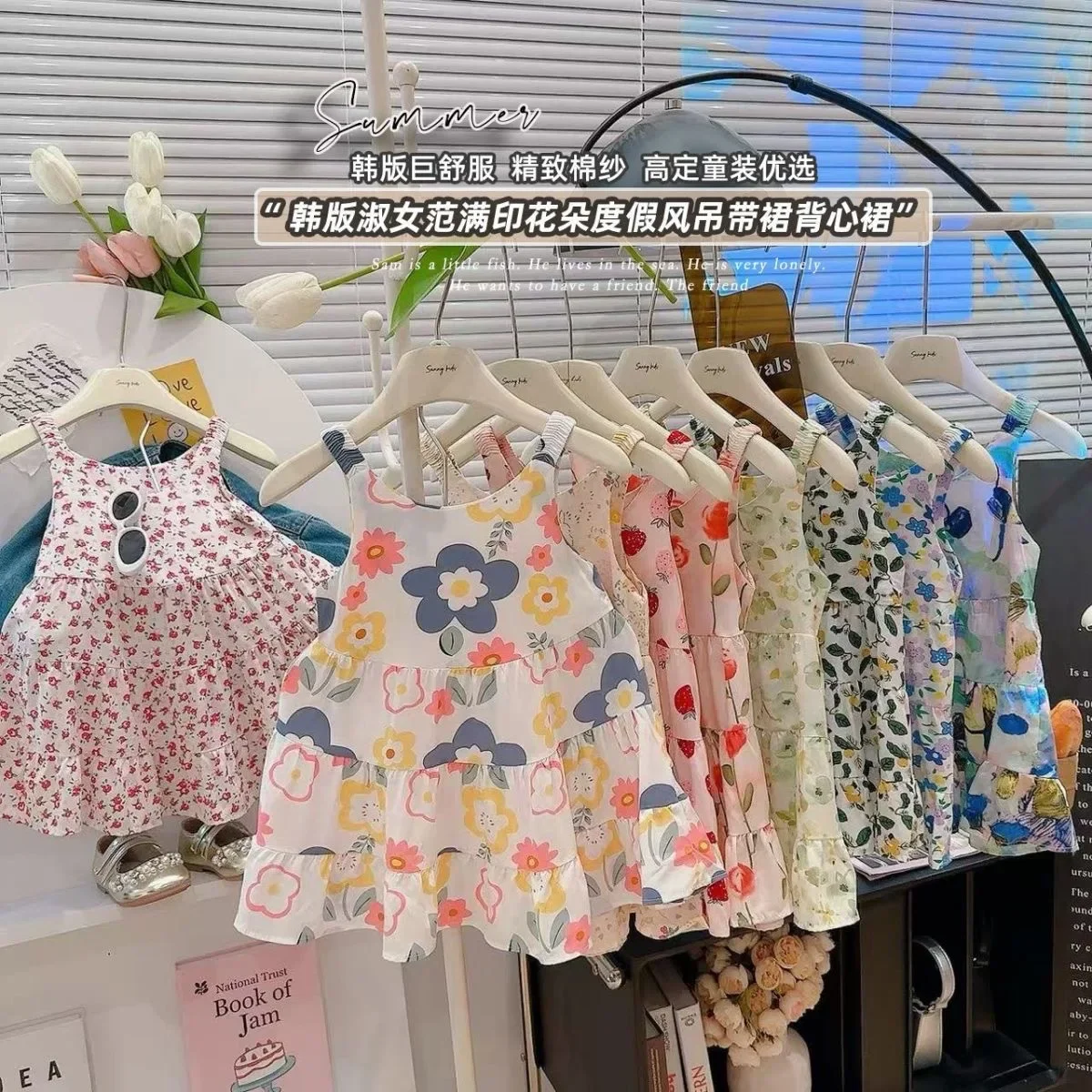 New Princess Style Dress Outdoor Wear Children's Casual Floral Vest Dress Girls Full Printing Slip Dress Summer