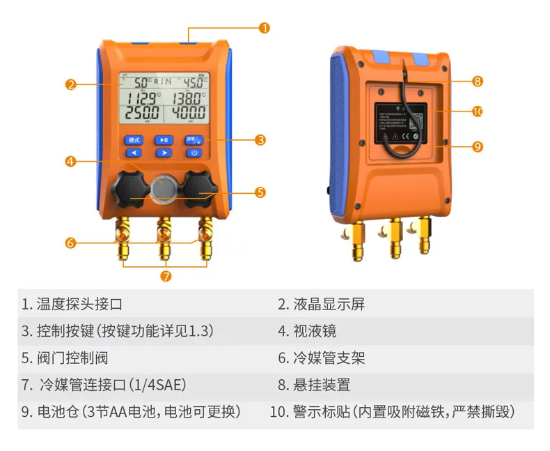 LMG-10 Digital Manifold Gauge HVAC Pressure Gauge AC Tools 2-Way Valve Air Conditioning Refrigeration System Leak Tester