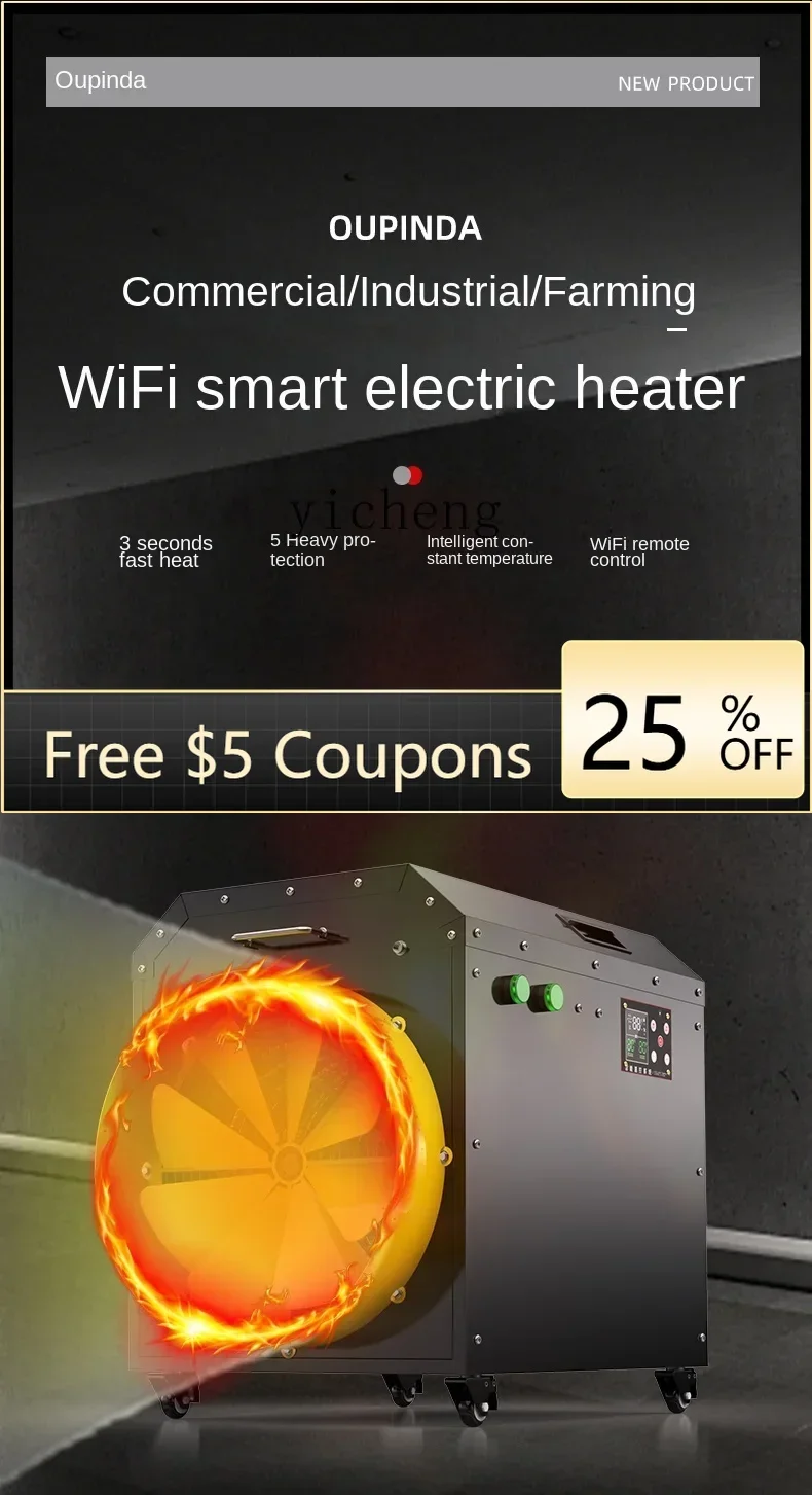 AB سخان كهربائي صناعي سخان تجفيف عالي الطاقة فرن الهواء الساخن ورشة سخان الهواء