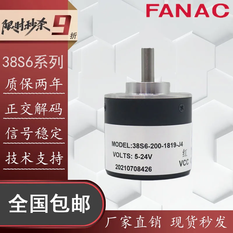 38S6-200-1819-J4 Photoelectric Incremental Rotary Encoder W38S6-5BM-G5-24 Replacement Sensor