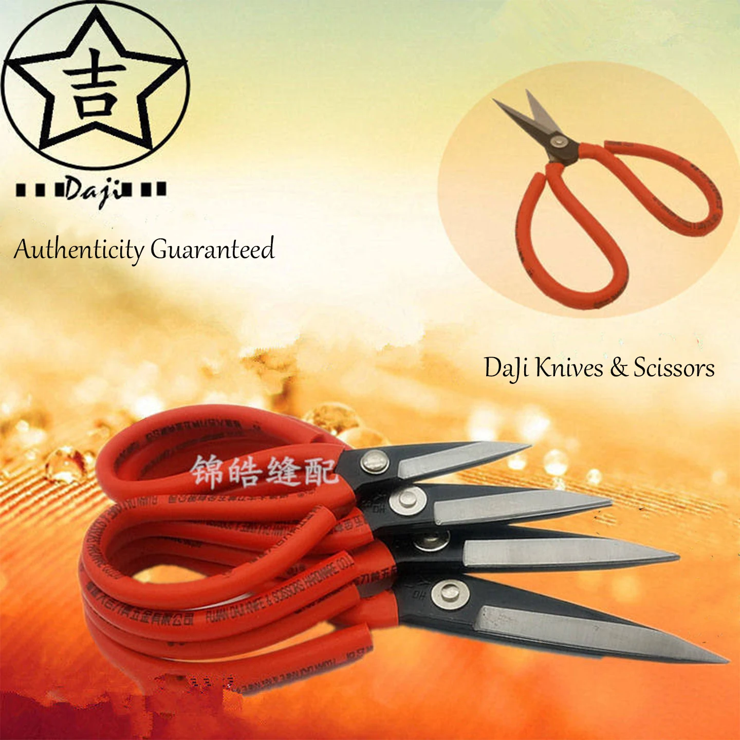 SK5 High Carbon Steel Scissors 1/2/3/4 Size Heavy Duty Fabric Trimming Scissors Non-Slip Red Handle for Sewing & Craft