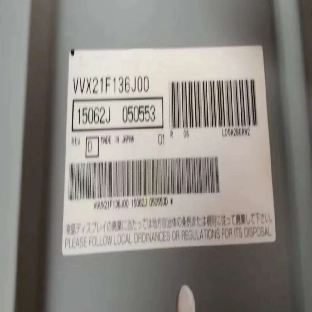 VVX26F134H00 LCDスクリーンディスプレイ