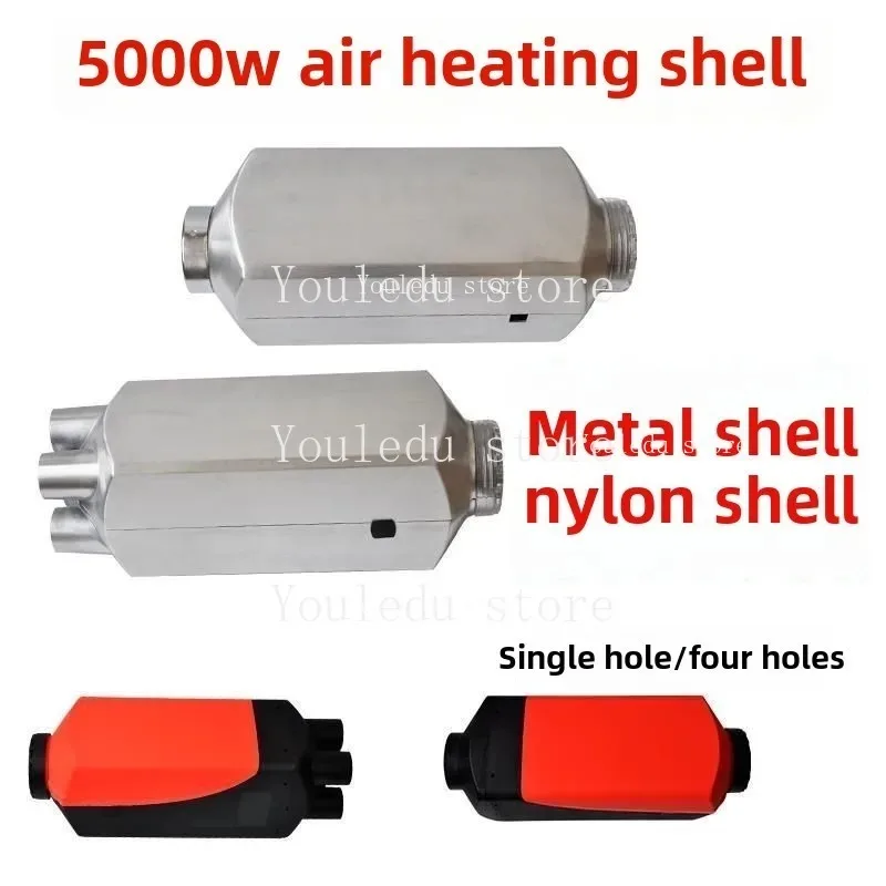 Suitable for Single Hole Four Hole Plastic Shell, Aluminum Alloy Shell, Firewood Heating Accessories for Heaters