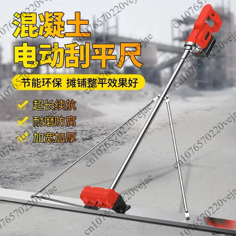 regle-de-nivellement-electrique-pour-beton-rechargeable-au-lithium-machine-a-lisser-et-polir-le-ciment-pour-paves