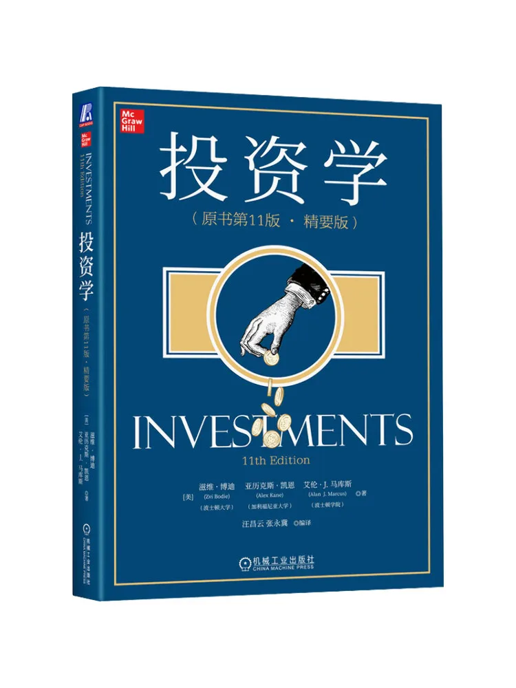 Book-Winshare Investments Essentials 11th Edition