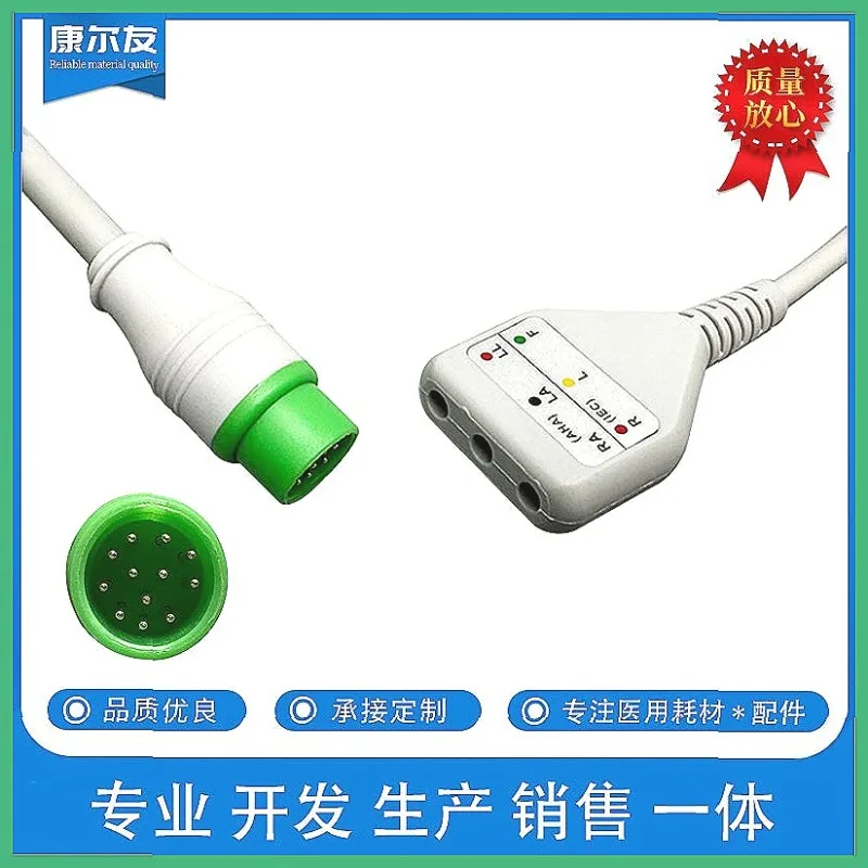 Compatible with Comens 12-Pin to D-Type 3-Lead ECG Main Cable, Medical Device Replacement Cable