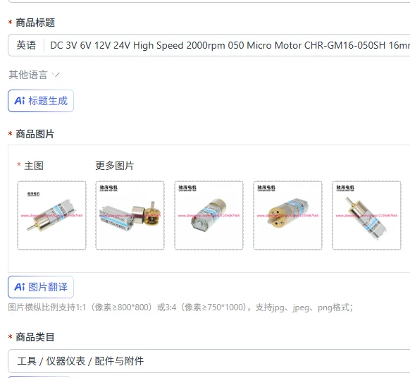 DC 3V 6V 12V 24V High Speed 2000rpm 050 Micro Motor CHR-GM16-050SH 16mm Gearbox Motor