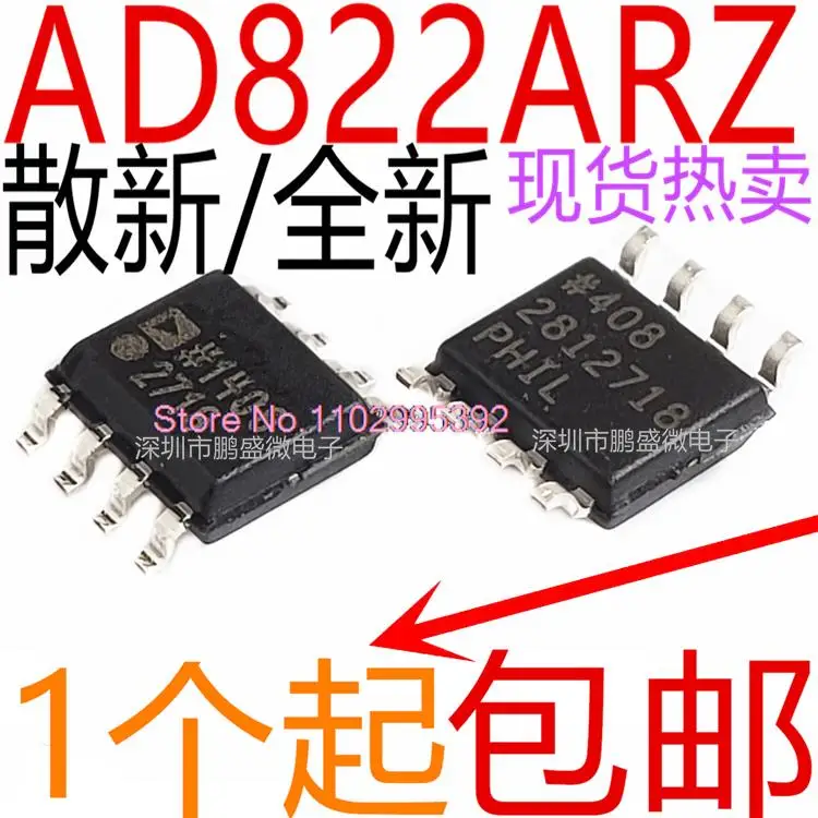 

/ AD822 AD822AR AD822ARZ Original, in stock. Power IC