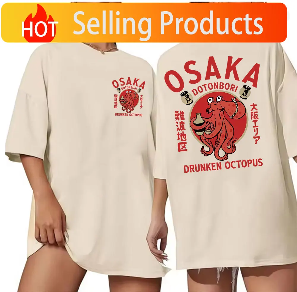 Japanese Osaka Dotonbori Drunken Octopus Food Lover Funny T Shirts Men Women Retro Harajuku Oversized Cotton T-Shirt Streetwear