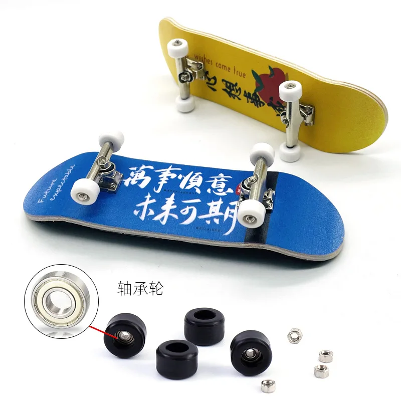 Ragazzi Mini professione Finger Skateboard tastiera novità giocattoli hobby giocattoli sensoriali antistress regali per bambini H08