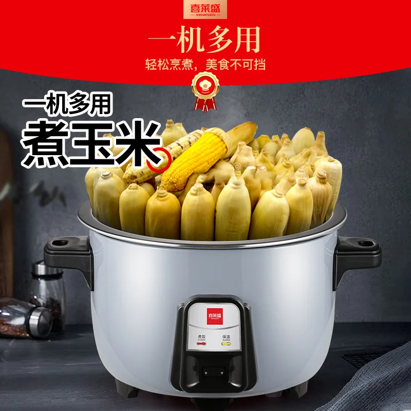Customized. Xilai Sheng Commercial Rice Cooker Large Rice Cooker Canteens and Restaurants, Insulated Steaming Rice Coo
