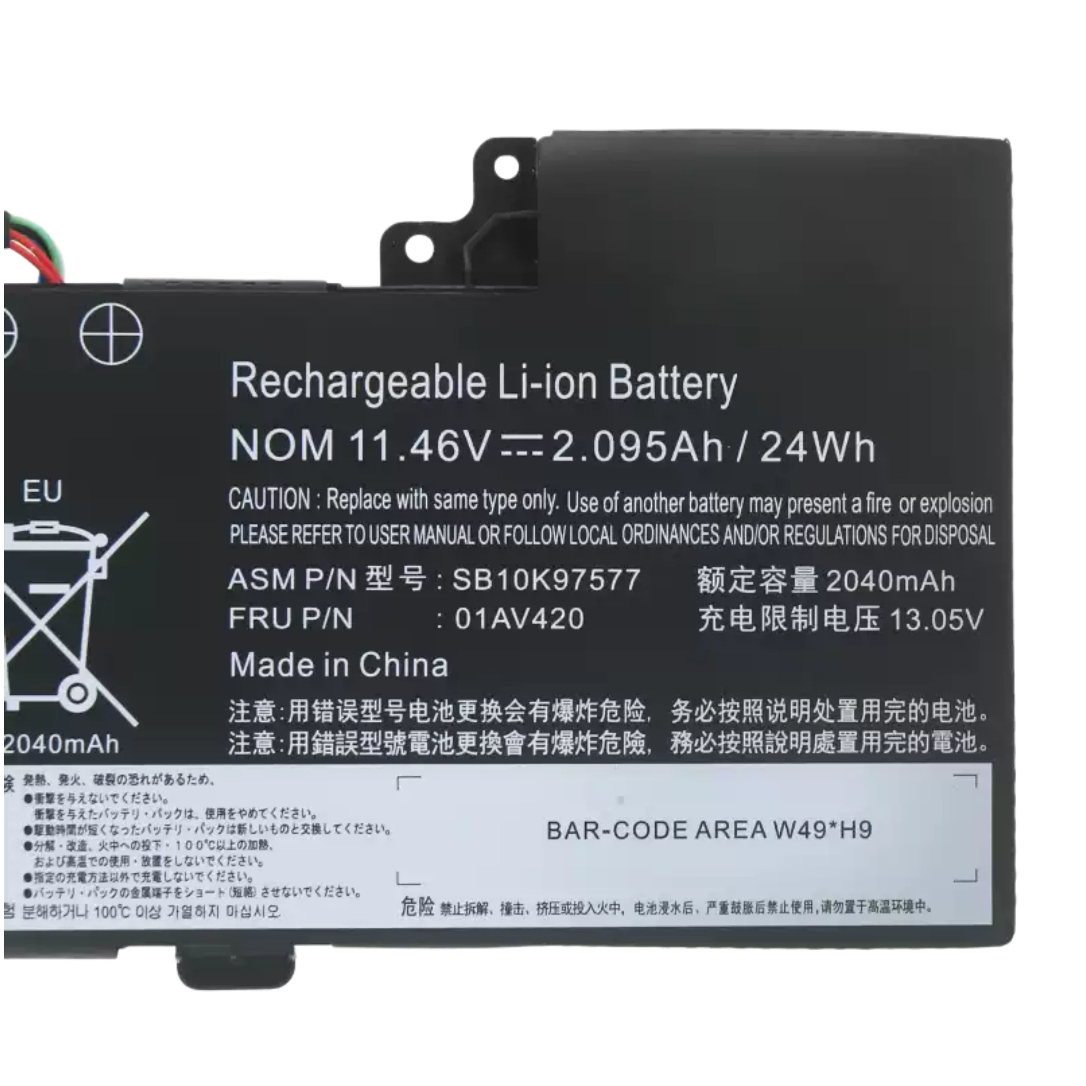 For 01AV420 ThinkPad T470 T480 A285 A475 A485 view 3