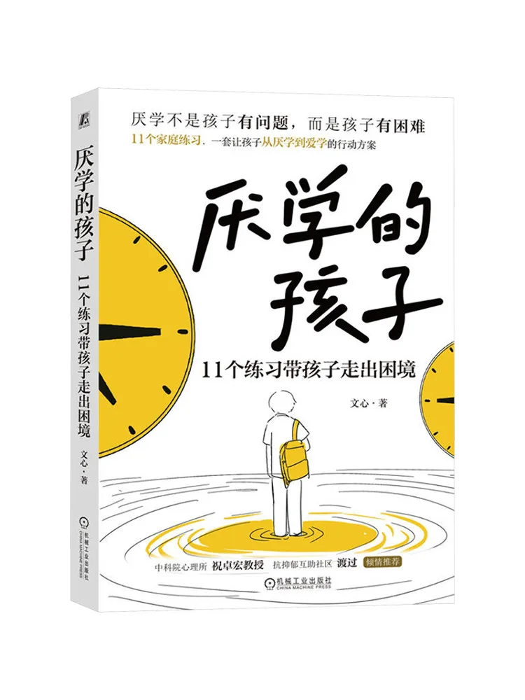 

Book-Winshare 11 Exercises For Children Who Are Tired Of Studying To Help Them Get Out Of Trouble
