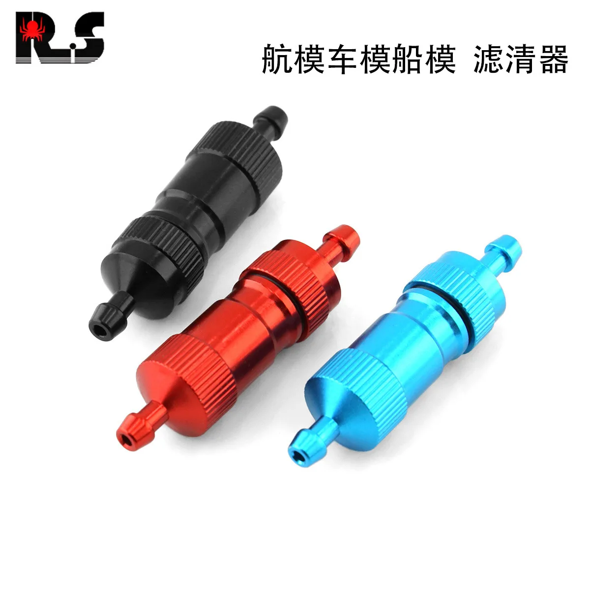 

1PCS/2PCS RC Boat Fuel Filter Fine for GAS Nitro RC Model Boat Take Apart Type Aluminium L50mm