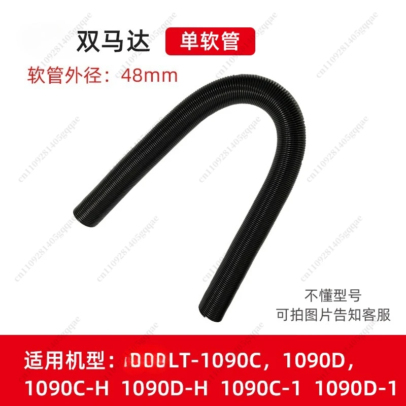 Pet Hair Dryer Hose, Dog Hair Dryer Hose Extension, Suitable for HeFa ShenBao Hair Dryer Accessories