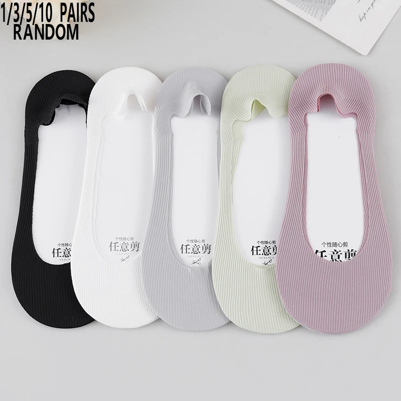 1/3/5/10 Pairs Random Women Thin Solid Color Non‑Slip No‑Show Design Comfortable Breathable Invisible Socks