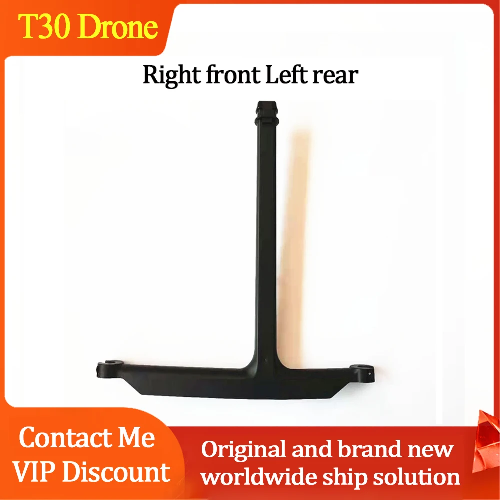 【T30】Boom (Front Right/Rear Left) (YC.JG.ZS001154) DJI Agricultural Drone Accessories Parts