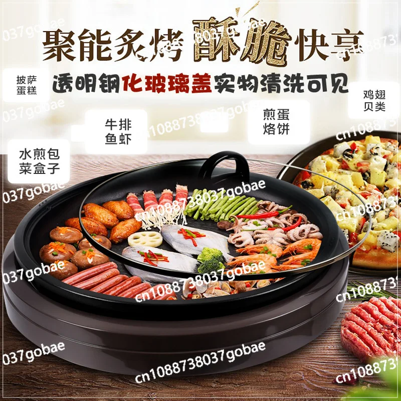 Single-sided Electric Cake Pan Household Electric Baking Pan Large Capacity Removable and Washable Separate Baking Pan