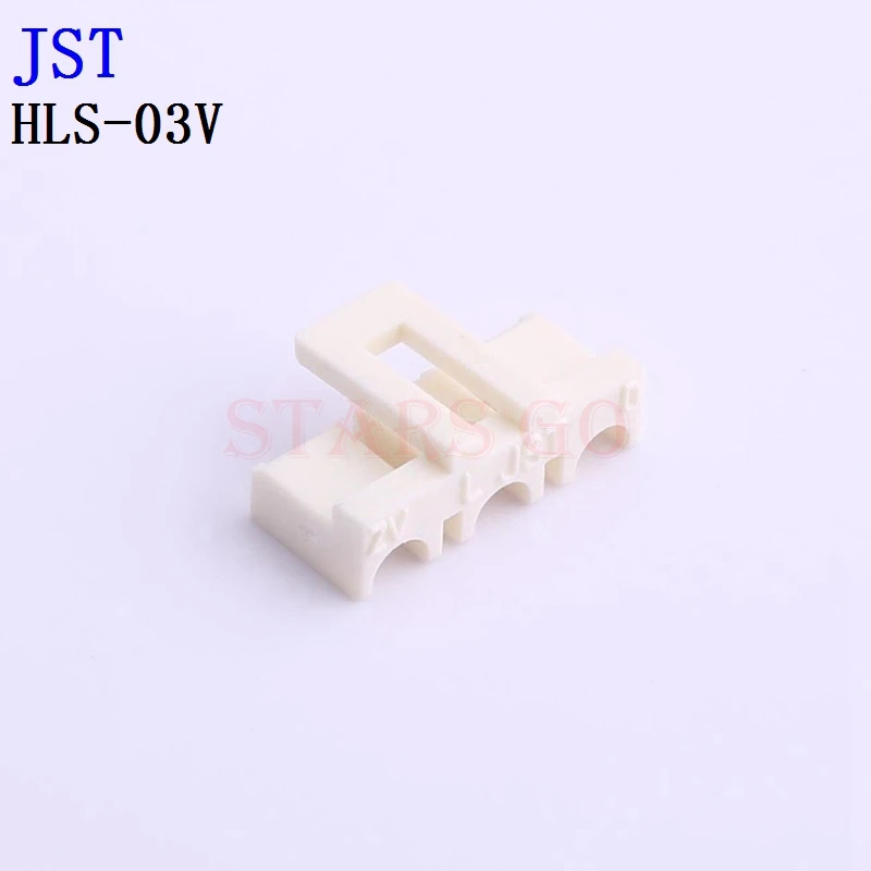 10PCS/100PCS HLS-12V HLS-08V HLS-03V JST Connector